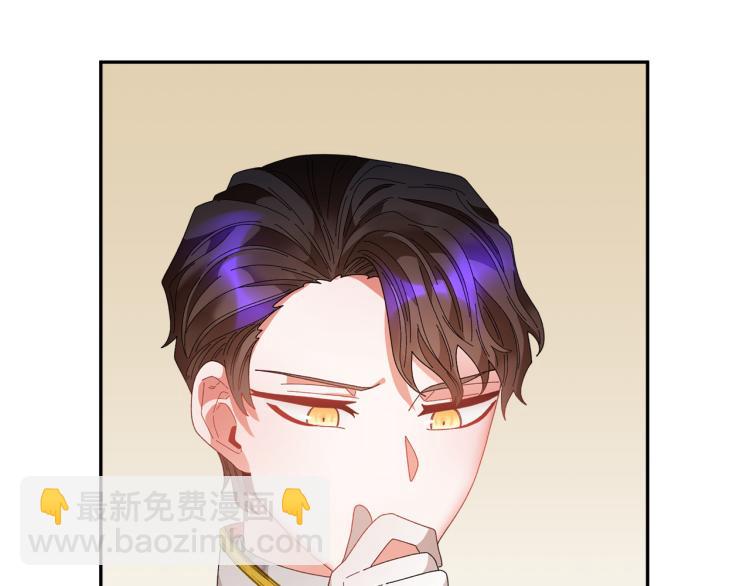 第82话 展开进攻87