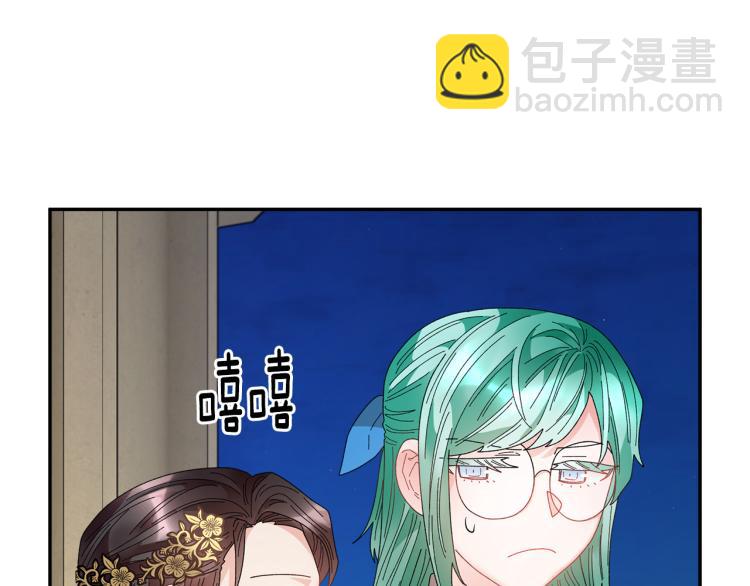 第82话 展开进攻97