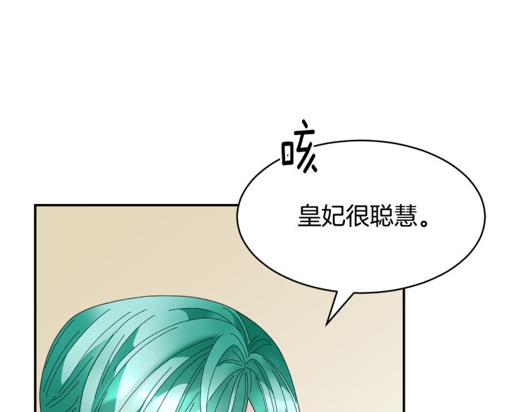 第82话 展开进攻99