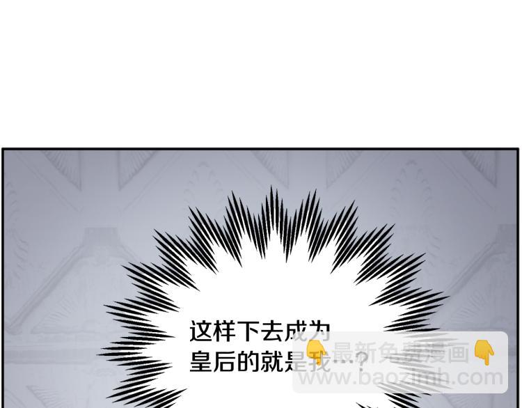 第83话 盛装去约会108