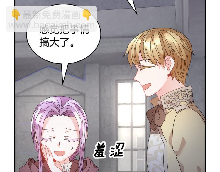 第83话 盛装去约会144