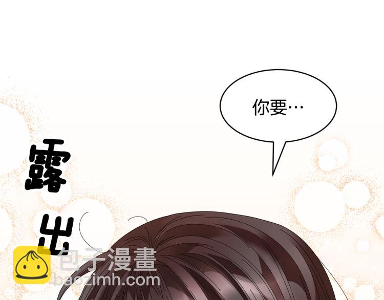 第83话 盛装去约会22