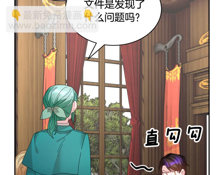 第83话 盛装去约会44