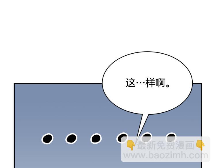 第83话 盛装去约会53
