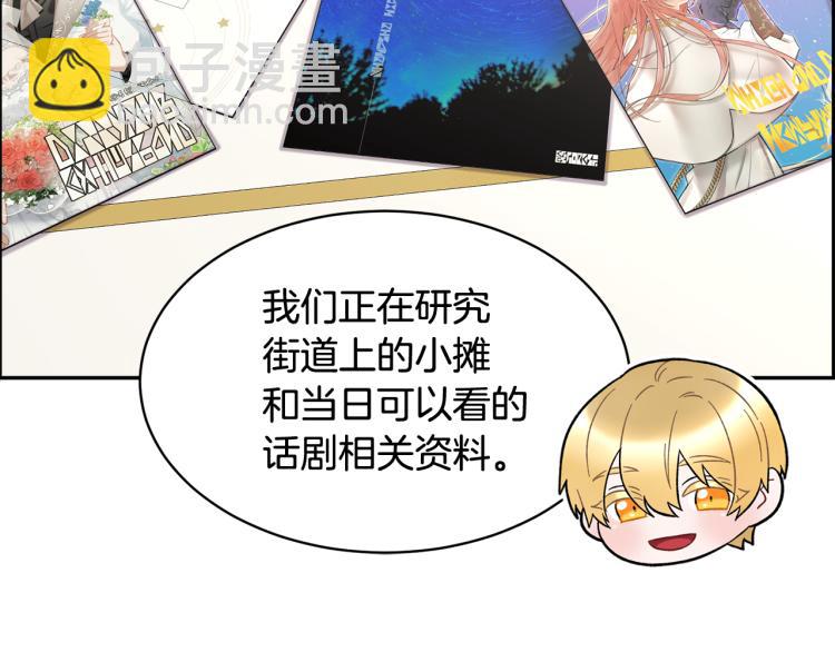 第83话 盛装去约会59