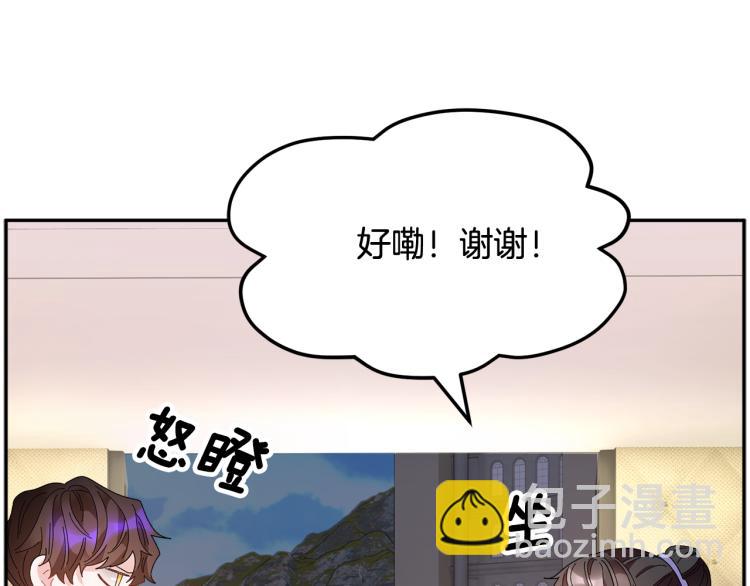 第84话 蹭车成功111