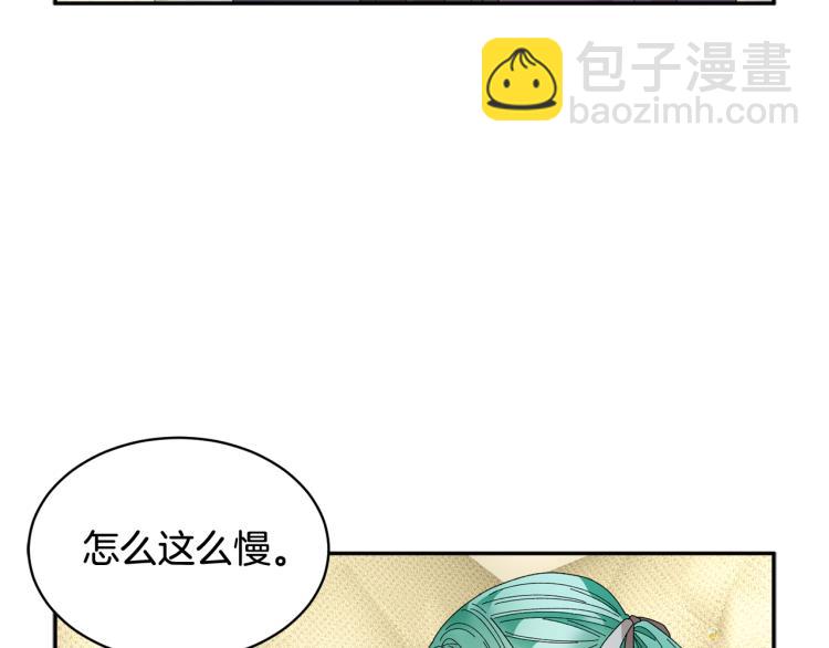 第84话 蹭车成功126