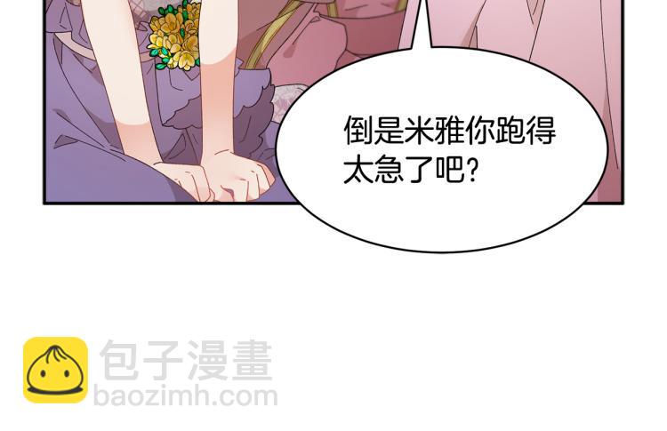 第84话 蹭车成功128