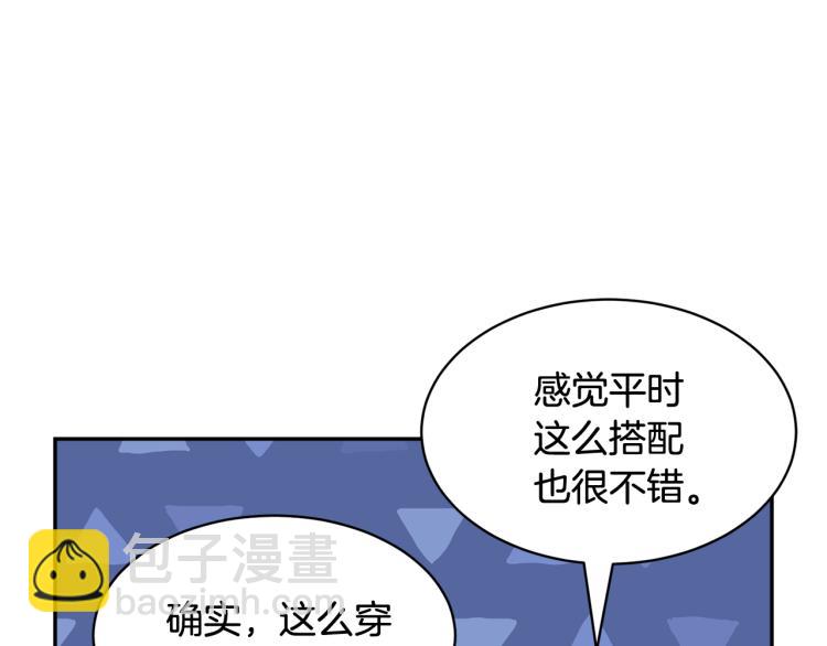 第84话 蹭车成功14