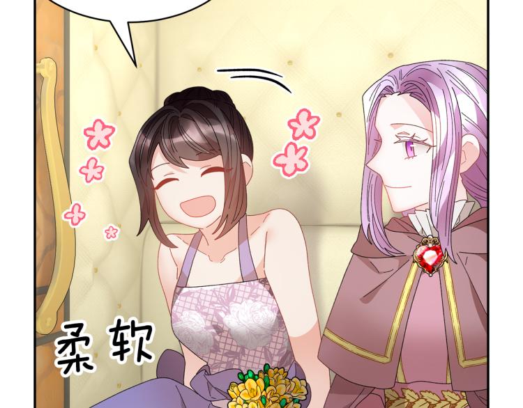 第84话 蹭车成功140