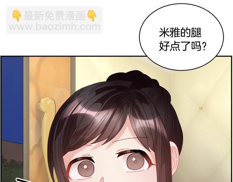 第84话 蹭车成功142