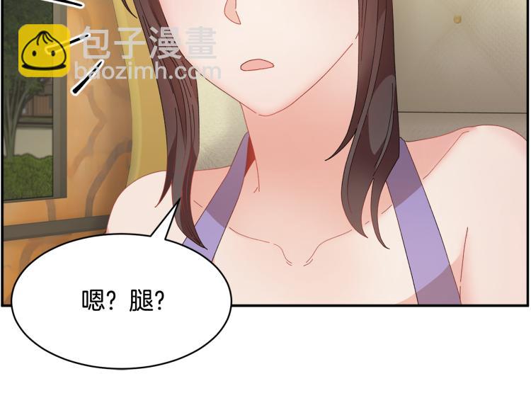 第84话 蹭车成功143