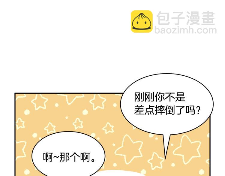 第84话 蹭车成功145