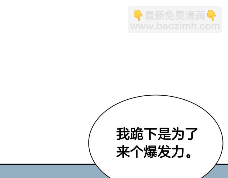 第84话 蹭车成功147