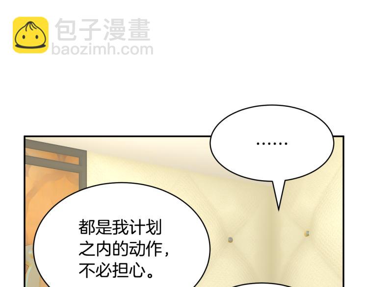 第84话 蹭车成功150