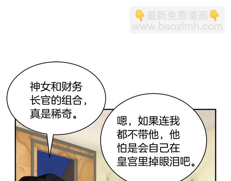 第84话 蹭车成功153