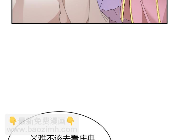 第84话 蹭车成功159