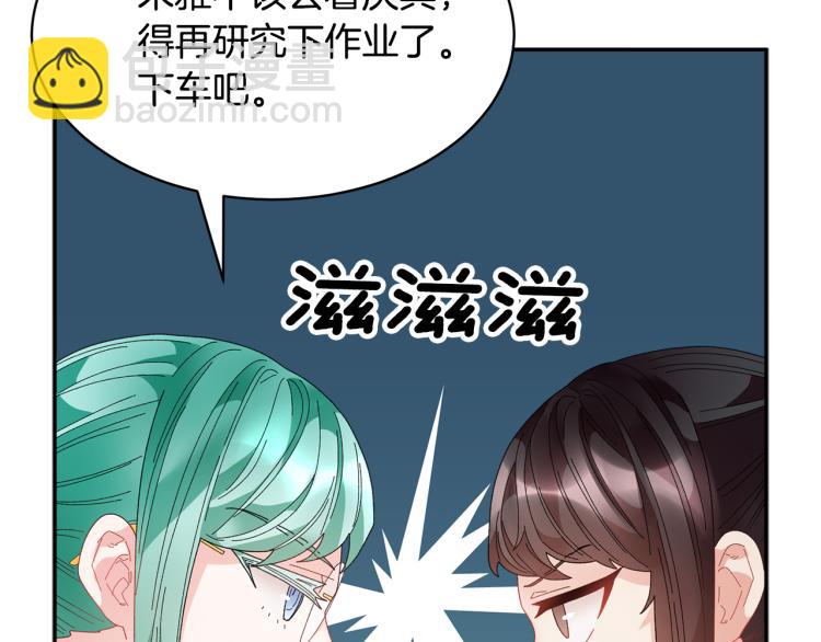 第84话 蹭车成功160