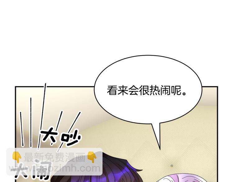 第84话 蹭车成功162
