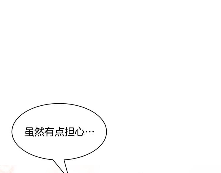 第84话 蹭车成功165