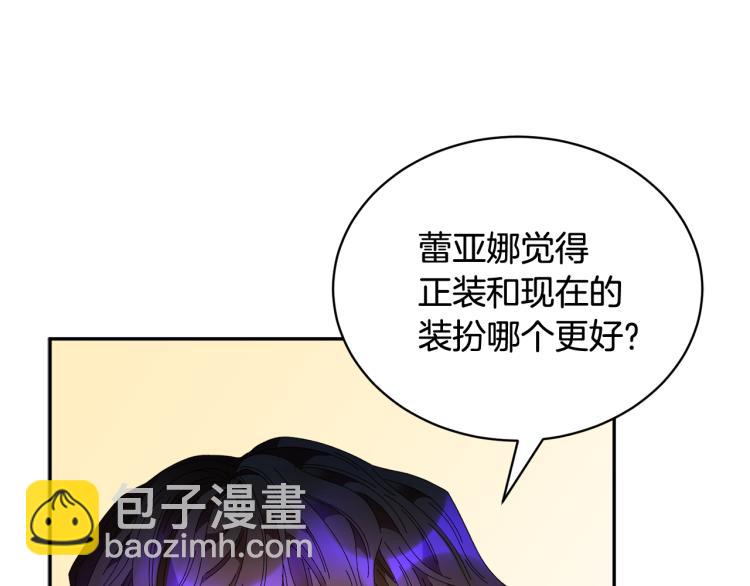 第84话 蹭车成功17
