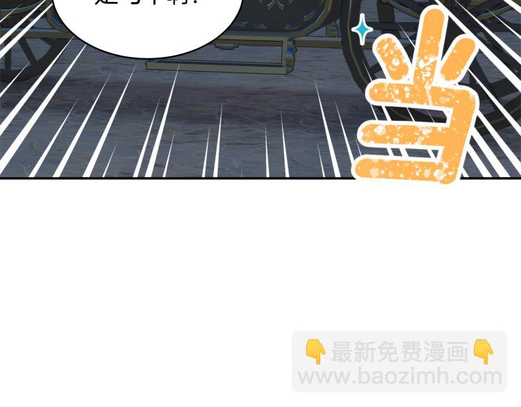 第84话 蹭车成功29