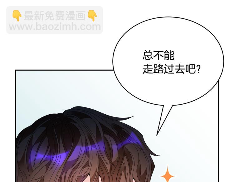 第84话 蹭车成功30