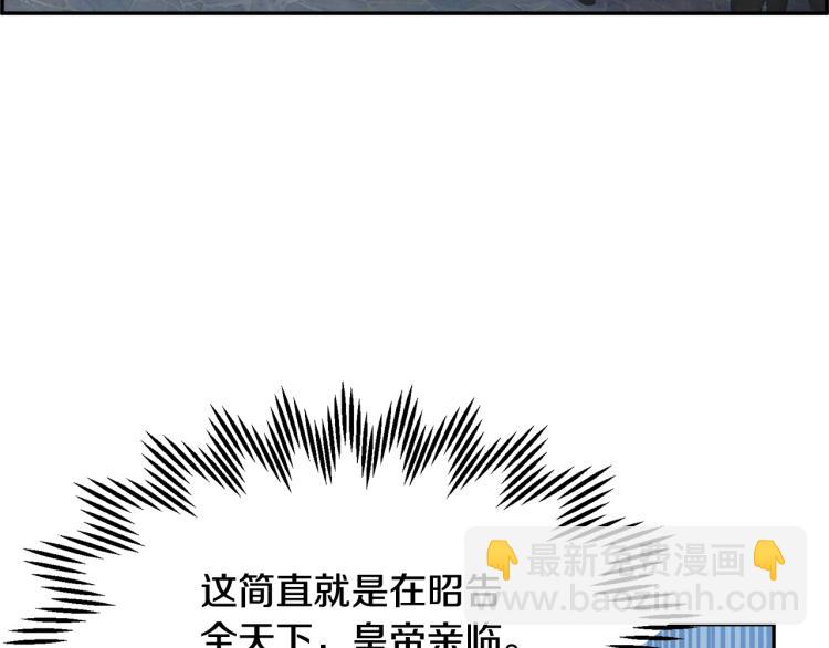 第84话 蹭车成功35