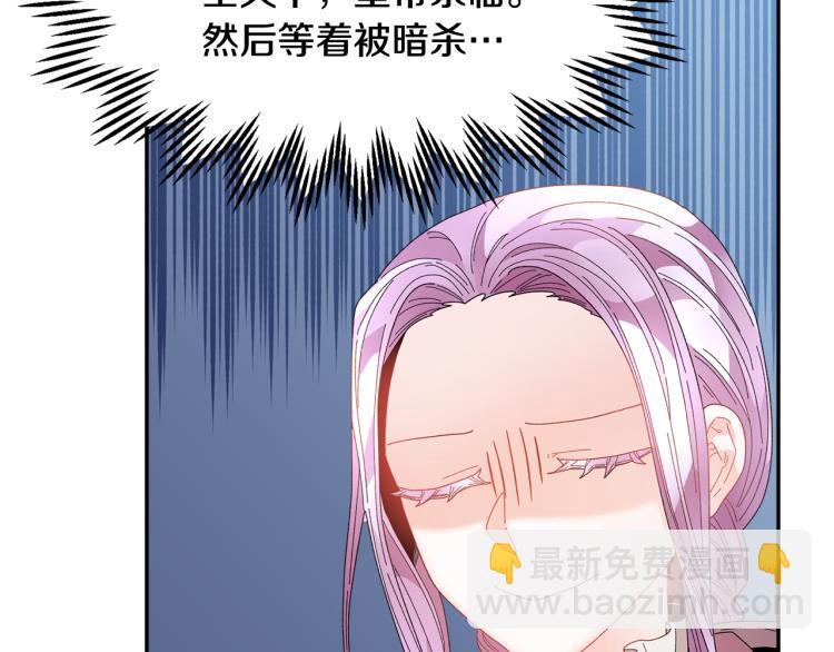 第84话 蹭车成功36