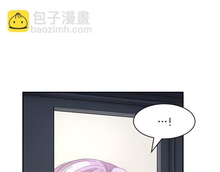 第84话 蹭车成功44