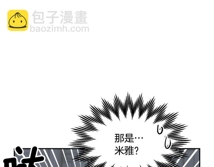 第84话 蹭车成功51