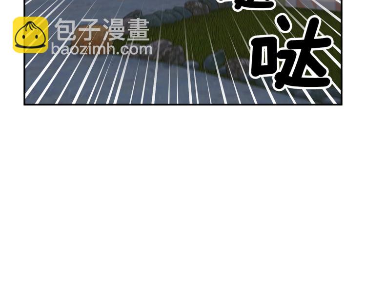 第84话 蹭车成功53