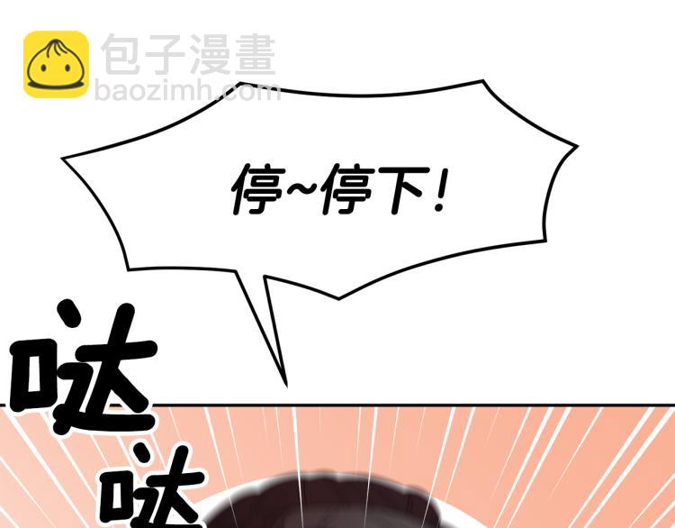 第84话 蹭车成功54