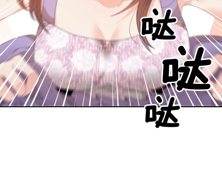 第84话 蹭车成功56
