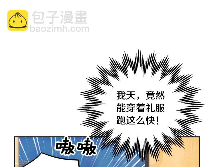 第84话 蹭车成功57