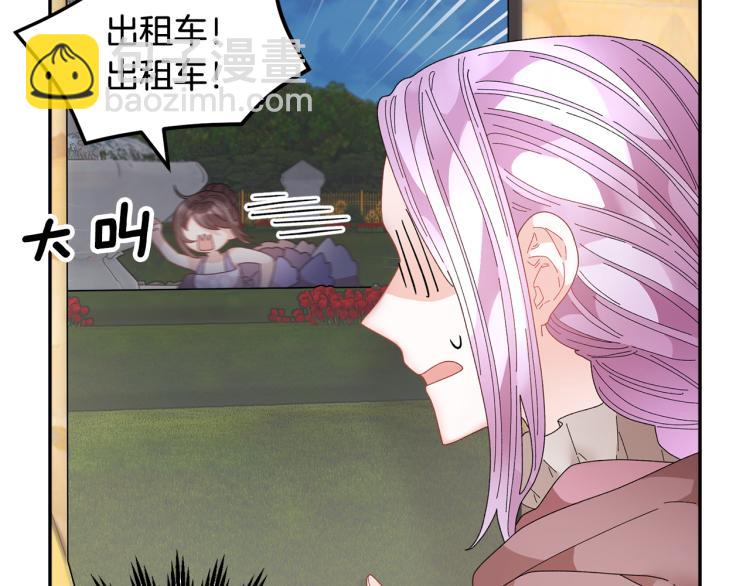 第84话 蹭车成功58