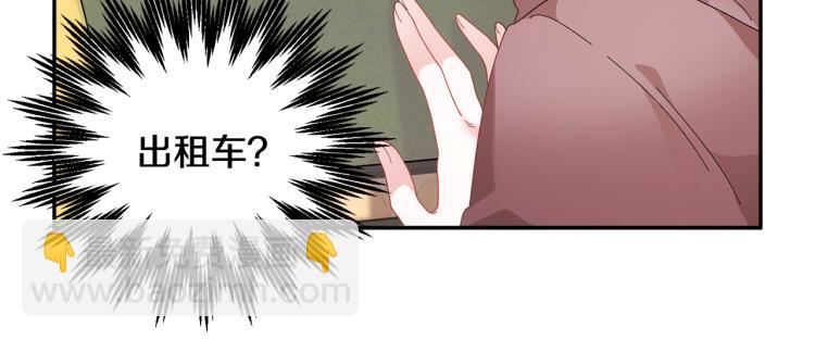第84话 蹭车成功59