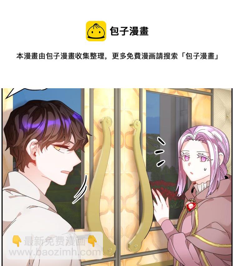 第84话 蹭车成功61