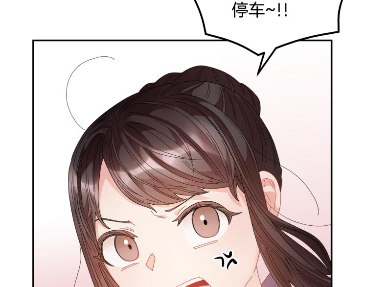第84话 蹭车成功63