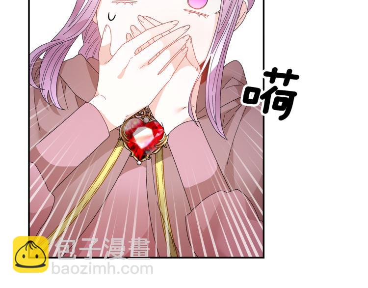 第84话 蹭车成功70