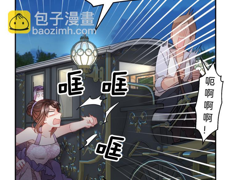 第84话 蹭车成功79