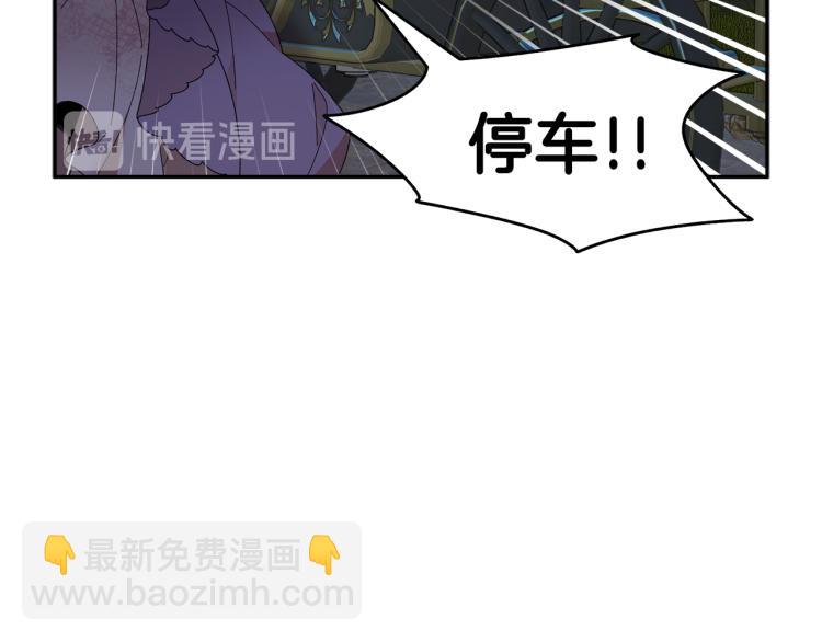 第84话 蹭车成功80