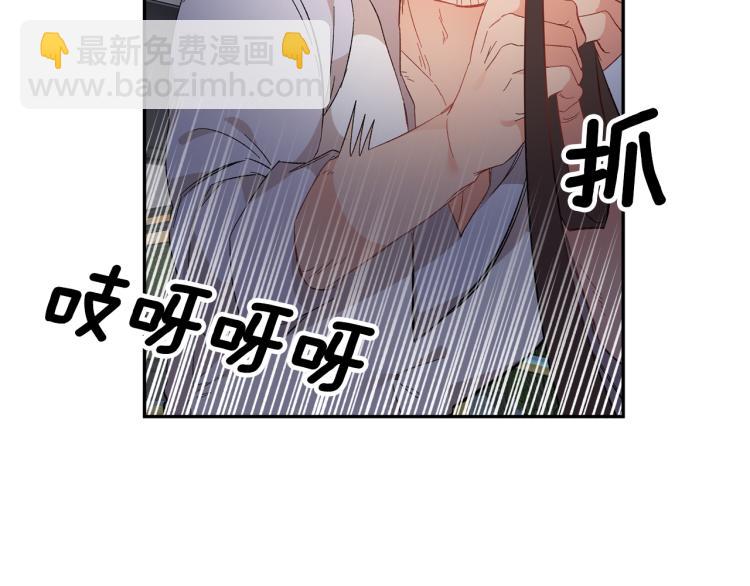 第84话 蹭车成功82