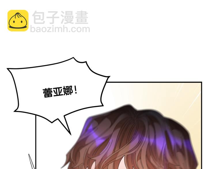 第84话 蹭车成功86
