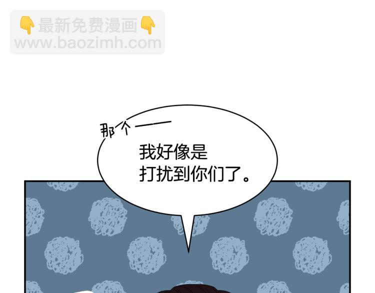 第84话 蹭车成功99