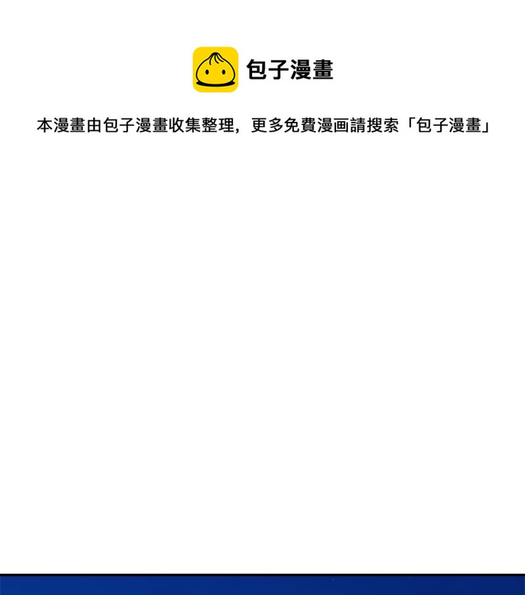 第85话 出门炸街0