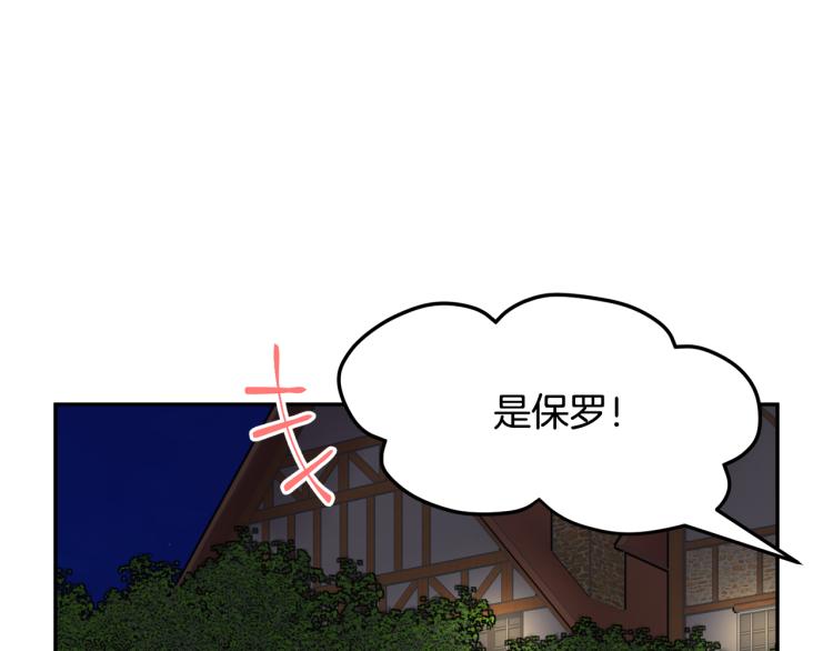第85话 出门炸街102
