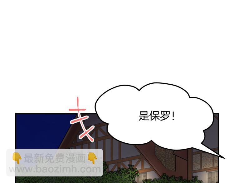 第85话 出门炸街106