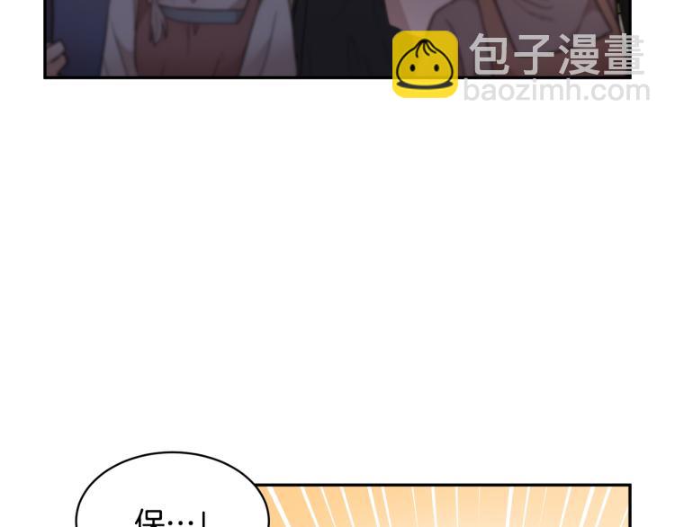 第85话 出门炸街108