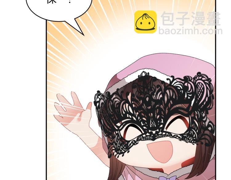 第85话 出门炸街109